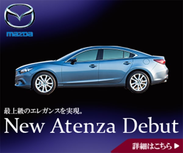 車のバナーイメージ